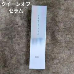DHC クイーンオブセラム 90gのサムネイル