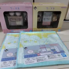 ちいかわ一番くじB賞.C賞.H賞✕2 4点セット