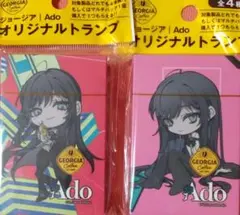 ジョージアオリジナルトランプAdo 新品未使用