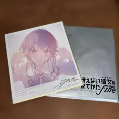 【レア】劇場版　冴えない彼女の育てかた　fine 来場者特典