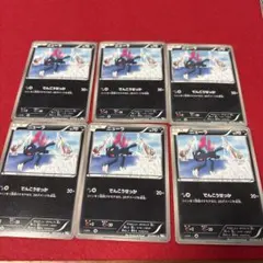 ニューラ 70HP 6枚セット ポケモンカード