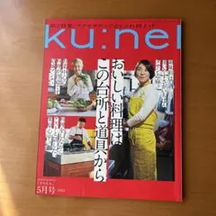 leaf様 リクエスト 2点 まとめ商品