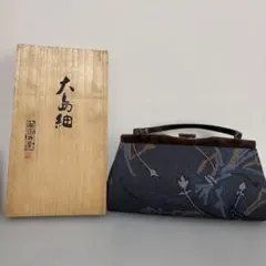 大島紬 和装用バッグ ポーチ　クラッチバッグ　和柄　昭和レトロ　美品