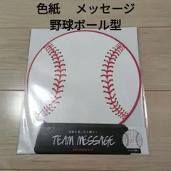 2026年最新】プロ野球サイン色紙の人気アイテム - メルカリ