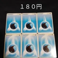 基本水エネルギー アクマグエネルギー 6枚 ① ポケモンカード】 基本水エネルギー(アクマグ) | トレカの激安