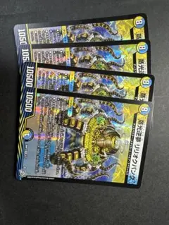 蒸光逆夢 リオクパング 4枚 26RP3 S5/S17 デュエルマスターズ