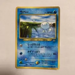 2026年最新】ポケモンカード ウパー コロコロの人気アイテム - メルカリ