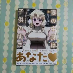 Item thumbnail for item 03ac7a56-0c4e-424c-828a-40bbfa47e5a3