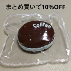 kikisquishy ぼやぼや袋 コーヒー豆