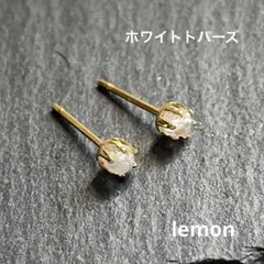 《7》ホワイトトパーズ ゴールド