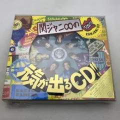 C6 未開封 関ジャニ∞の元気が出るCD!!