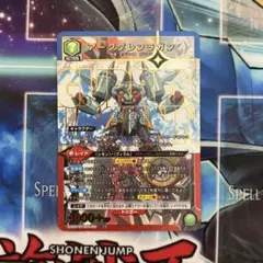 ユニオンアリーナ グレンラガン アークグレンラガン SRパラレル 2枚
