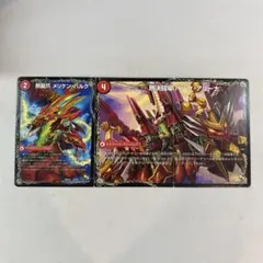 154401 熱龍爪メリケンバルク　熱決闘城バルクアリーナ