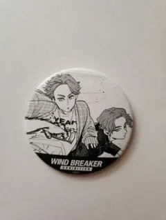 WIND BREAKER展 ウィンブレ展 原作コマ缶バッジ 榊兄弟 - メルカリ