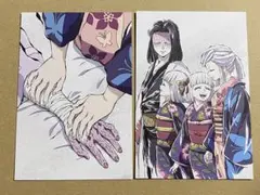 鬼滅の刃　全集中展　ポストカード　産屋敷