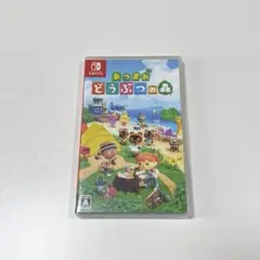 2025年最新】あつ森ソフトの人気アイテム - メルカリ