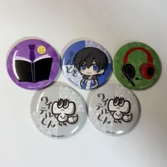 2025年最新】ワイテルズ 缶バッジ まとめ売りの人気アイテム