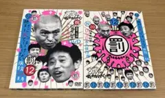 ダウンタウン ガキの使いやあらへんで‼︎ 15周年記念 永久保存版 DVD