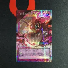 2026年最新】ドミナスパージ シークレットの人気アイテム - メルカリ