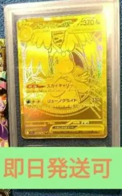 エラーカード　レリーフズレ　魂抜け　ヒスイゾロアークV ポケカ ポケカ ヒスイドレディアVSTAR RRR 魂抜け レリーフ ズレ エラーカード