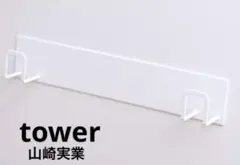 tower マグネット風呂ふたホルダーのサムネイル