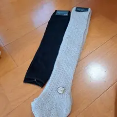 レッグウォーマー 黒 ベージュ ニット