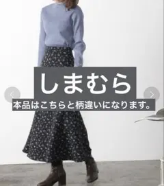 美品✨しまむら　花柄ロングスカート M ブラック