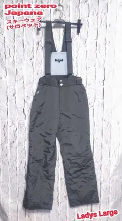 フォロー割 Japana スキーウェア ジャパーナ スキーウェア サロペット