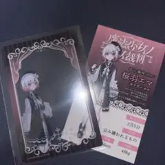 魔法少女ノ魔女裁判 新宿マルイ キャラpic 桜羽エマ キャラカード