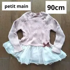 つー ＊プロフィール必読様 リクエスト 2点 まとめ商品