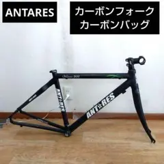 ロードバイクフレーム　ANTARES　カーボンフォーク・カーボンバッグ 2026年最新】ワイズロード アンタレスの人気アイテム - メルカリ