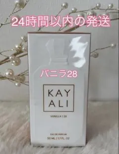 12%⬇️【新品未開封・海外購入】カヤリVANILLA 28 パルファム100ml 新品未開封・海外購入】カヤリVANILLA28 パルファム100ml - メルカリ