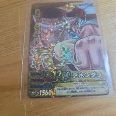 ワンピーベリーマッチダブル エドワード・ニューゲート PHC-004-W CP