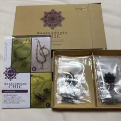 Beads & Beads CHIC 作成キット antic bronze④