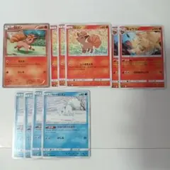 ポケモンカード　ロコン　キュウコン　アローラロコン　まとめ売り