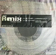 Also Beauty:Beast - Remix ブレイクコア サイケアウツ