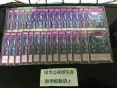 【いいね不要】無限泡影 ノーマル ２８枚 セット