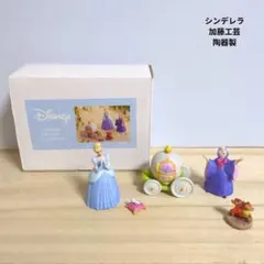 希少 廃盤☆ディズニー 加藤工芸 シンデレラ 箱庭フィギュア セット レア 2026年最新】加藤工芸 ディズニーの人気アイテム - メルカリ