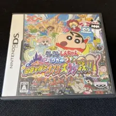 クレヨンしんちゃん ショックガ〜ン! 伝説を呼ぶオマケ大ケツ戦!!