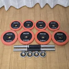 IROTEC ラバー ダンベル 20kg