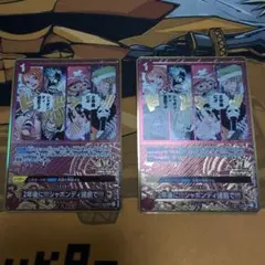 2年後に!!!シャボンディ諸島で!!! 2nd Anniversary