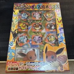 2026年最新】トレッタ イーブイの人気アイテム - メルカリ