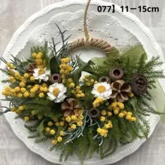 077】ドライフラワーリース　ミモザのグリーンリース　丸BOX