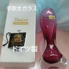 Friedrich ガラス花瓶