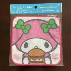 けたけたこんこん様 リクエスト 2点 まとめ商品