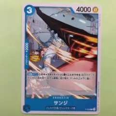 サンジ P-068 | Mercari