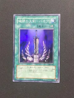 2025年最新】遊戯王 3期 まとめの人気アイテム - メルカリ