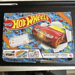 ホットウィール アドベンチャーギフトセット
