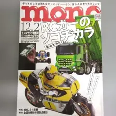 Item thumbnail for item f05b5901-c87a-42c0-bc7d-cf41f4f1e8cf