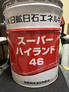 HITACHI 純正作動油 スーパーEX 46HN 新品未使用品 - メルカリ